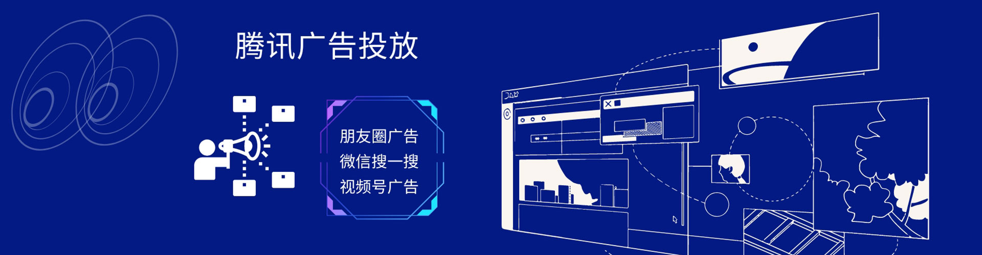 嵩明sem投放